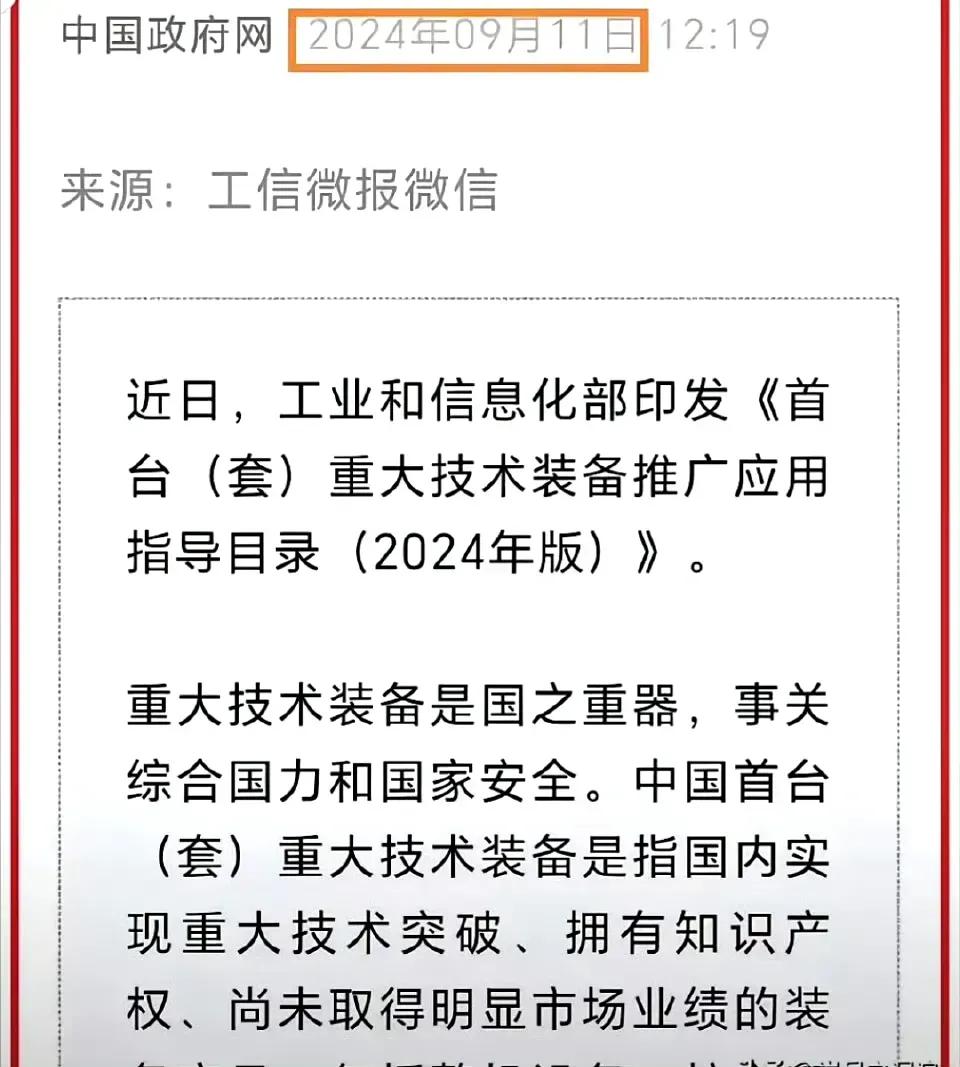 荷兰：那鹰啊，我们这光刻机还封锁熊猫不？
鹰酱：你就是这么和你老大说话的么？当然