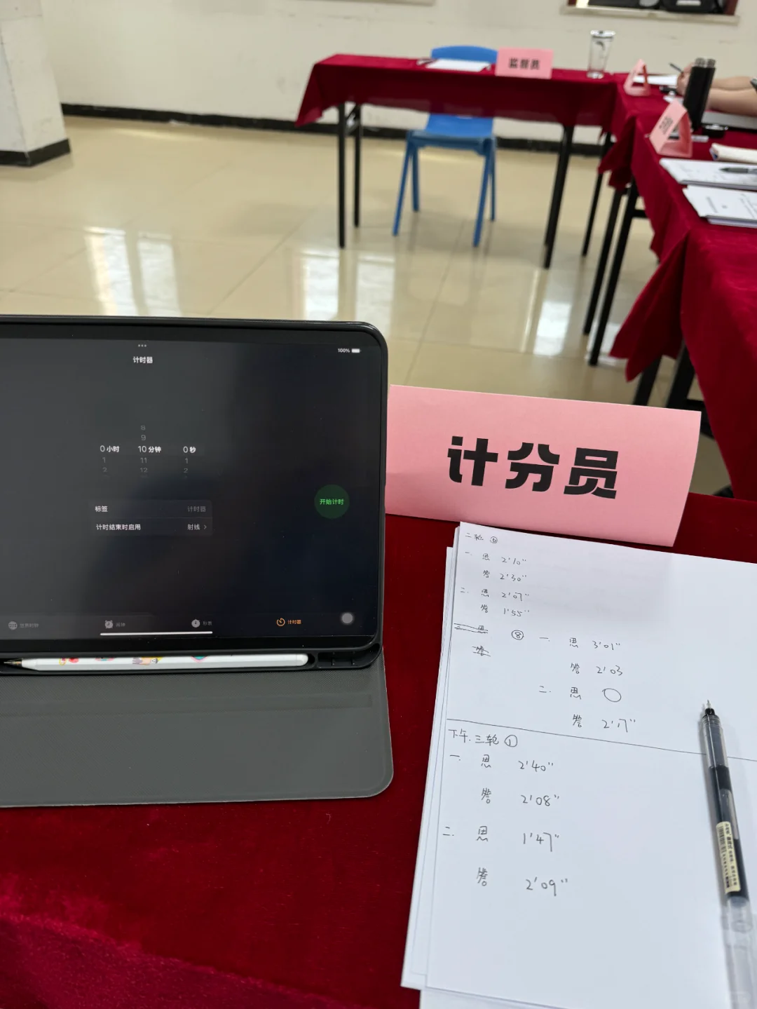 当了几天省考结构化面试计时员我发现···