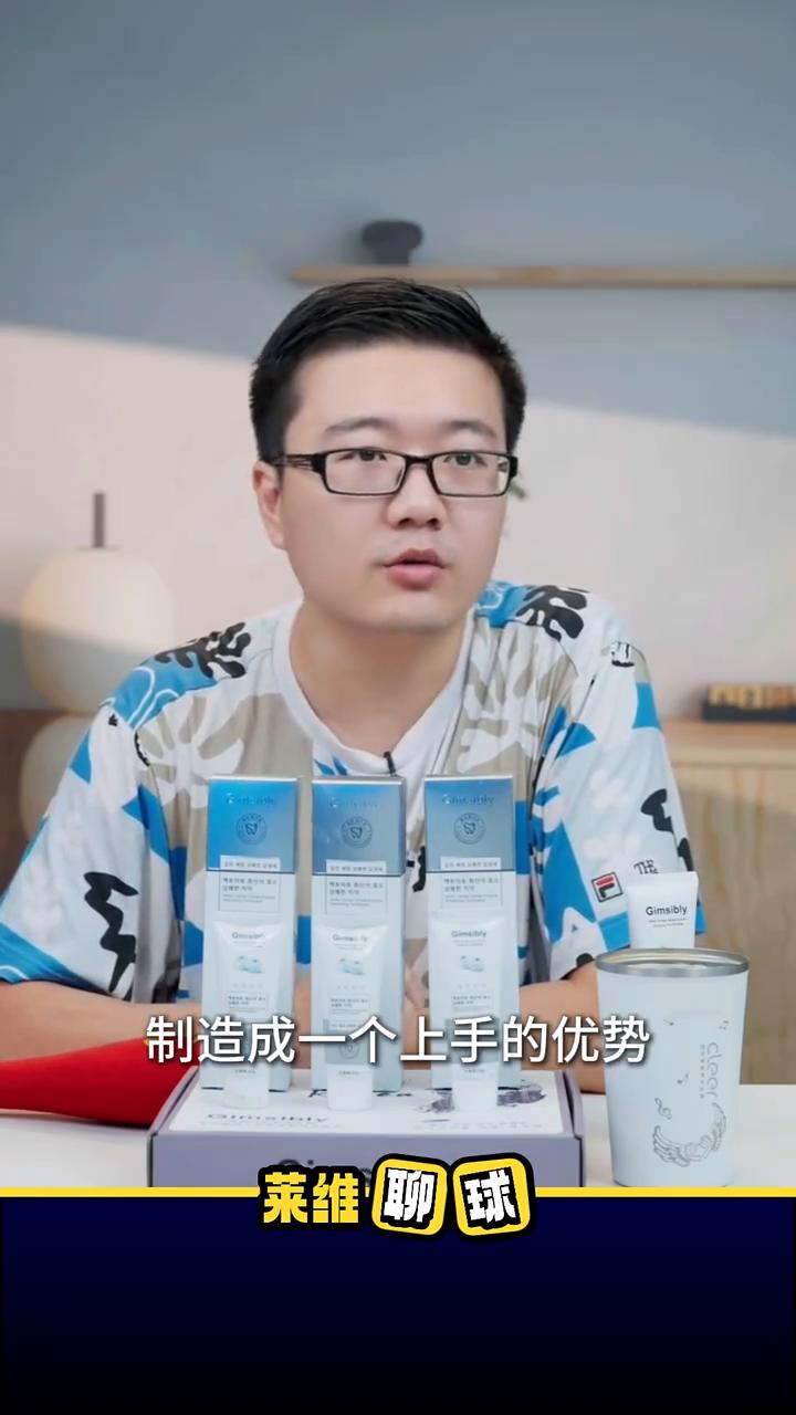 进攻体系顶尖，防守存在短板，解析王楚钦现阶段两大技术课题。
莱维聊球。
大头的优