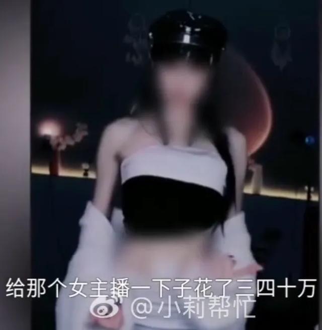 河南开封惊天骗婚案：27岁小伙砸40万打赏订婚，才知39岁“单身”女主播竟结过两