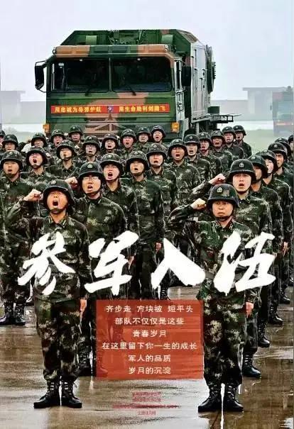 8岁兵役登记≠马上当兵，家长速看
 
昨晚国防部新规刷屏，不少家长吓一跳：202