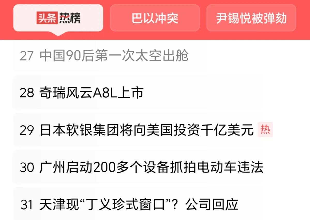 “浪漫”和“希望”，是人类沉浸于生活、努力建设生活的最真实、最恒久的动力。“航天