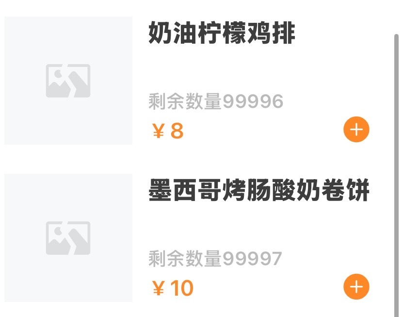 ok呀下礼拜的厨师依旧创新加料中！[点赞][点赞][点赞] ​​​