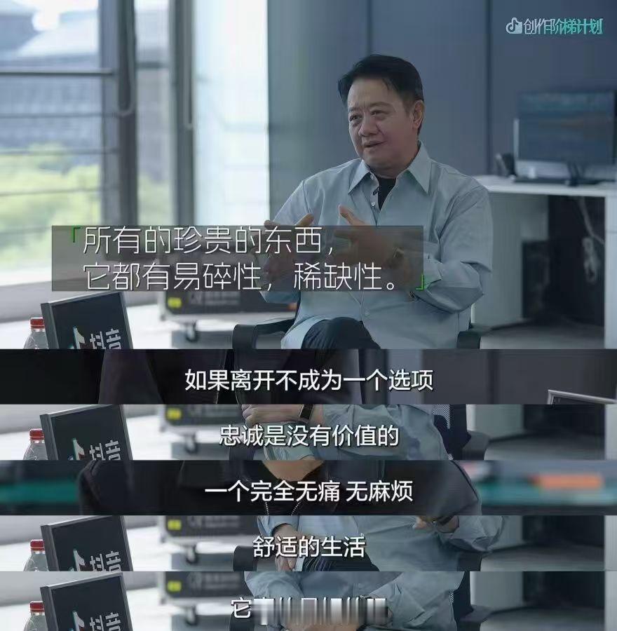 现在谈恋爱也是赶上好时候了我在dy精选看U航和刘擎教授这期对谈，U航被问的一个问