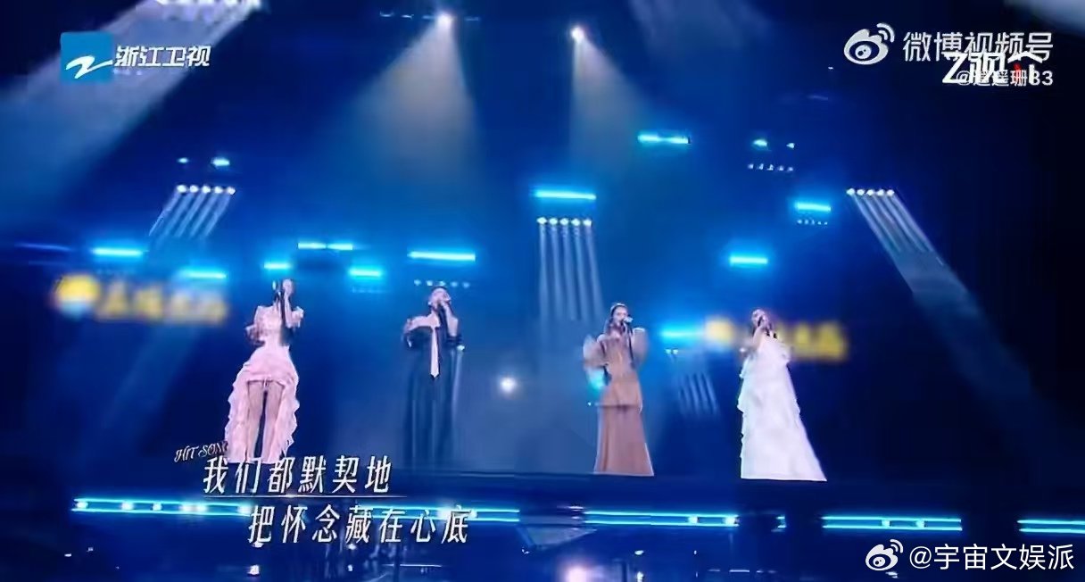 徐怀钰贺敬轩两代甜嗓同台 徐怀钰贺敬轩两代甜嗓同框，细腻从容遇上清甜真诚，这舞台