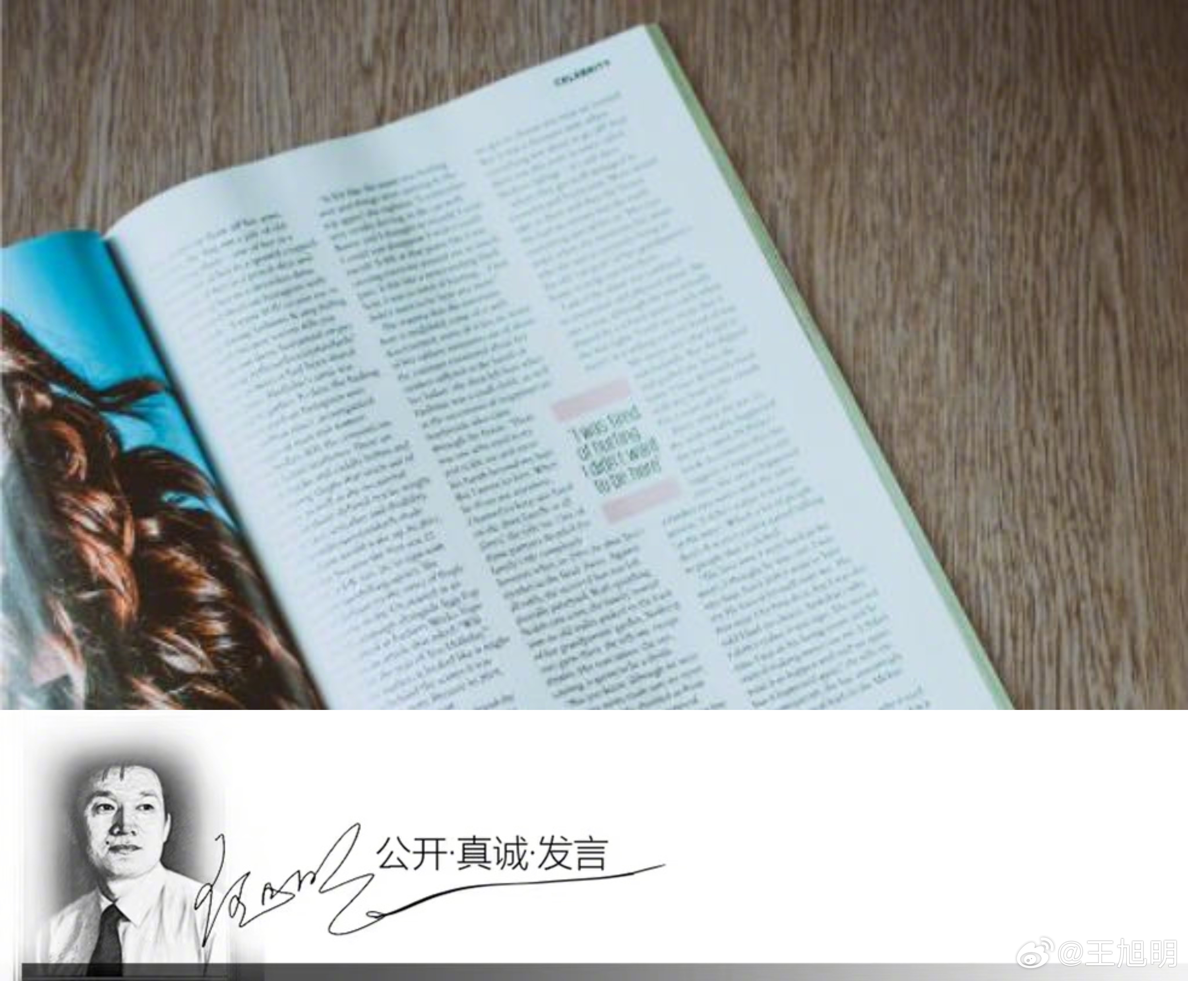 #明说真教育##去年国外撤回大量中国学者论文# 据报道，据武汉大学、山东大学、陕