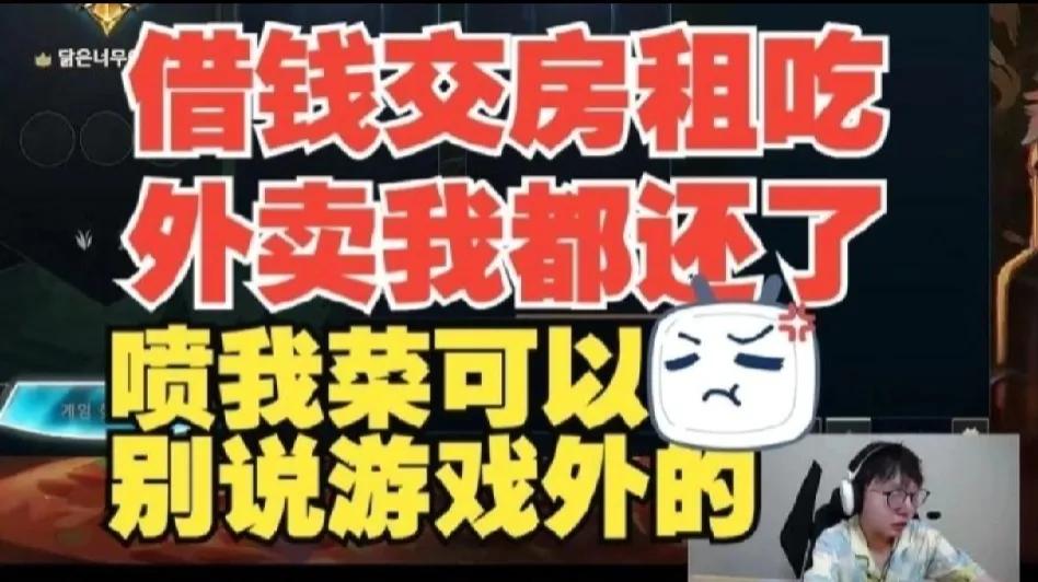 Mlxg直播回应投资亏钱的事：
“我亏的自己钱，又没偷又没抢。我是借钱交房租吃外