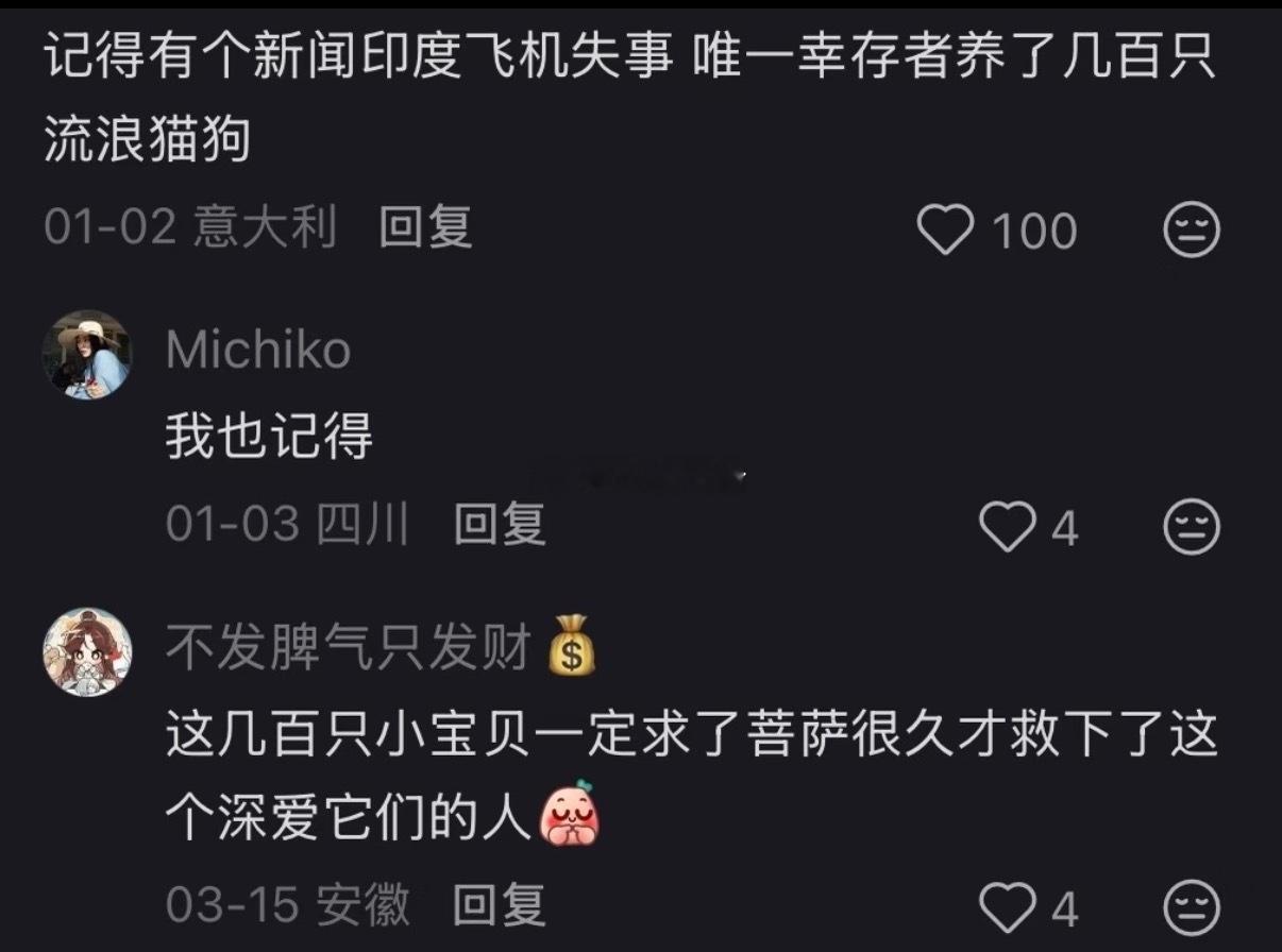福报的威力就是这么大 ​​​