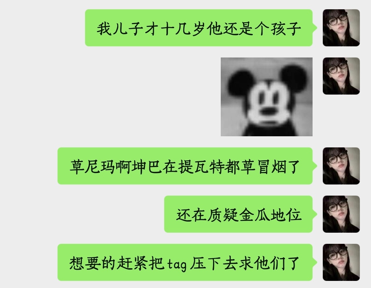 我儿子好命苦啊 
