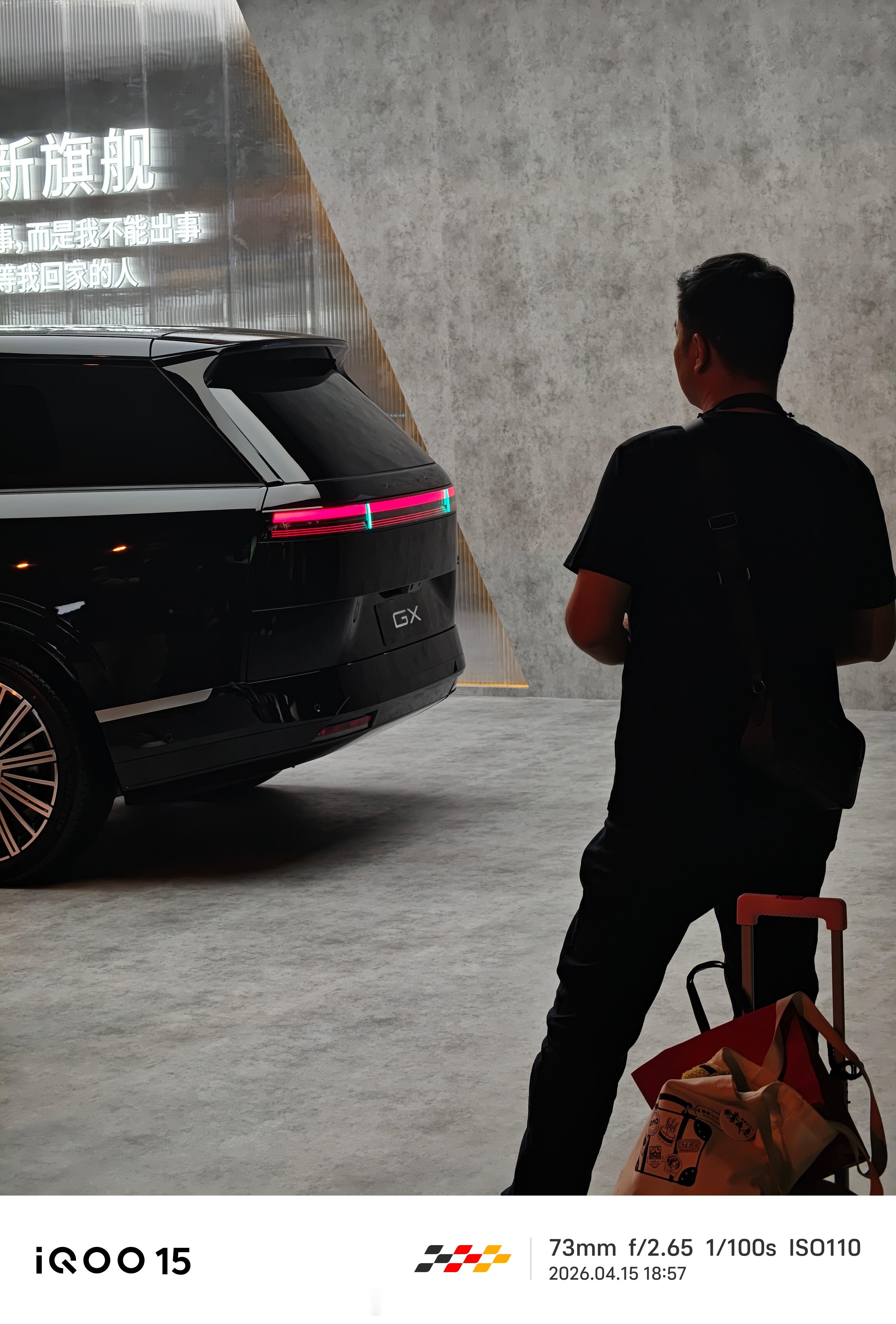 小鹏GX7尾灯真是帅炸了