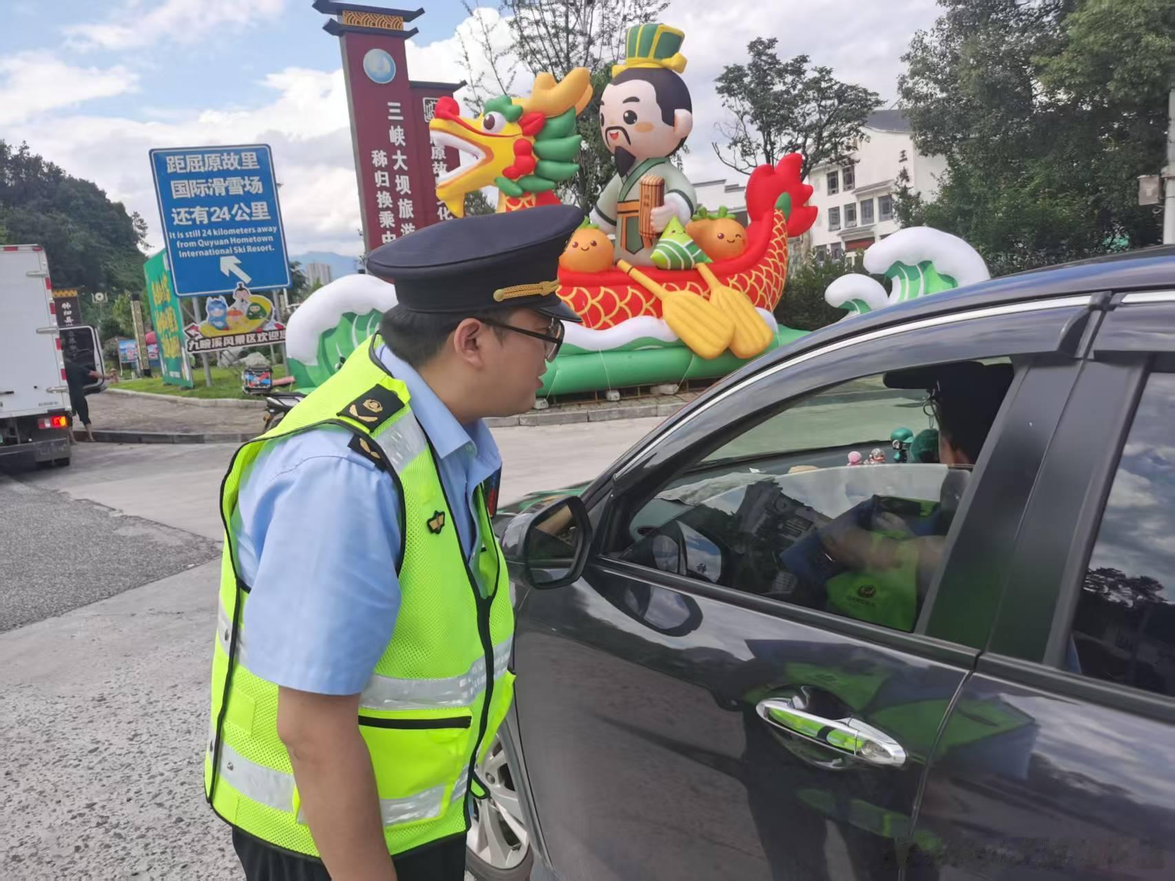 948快讯湖北交通执法 【路政护航粽香路 温情服务暖司乘】6月19日，屈原故里端