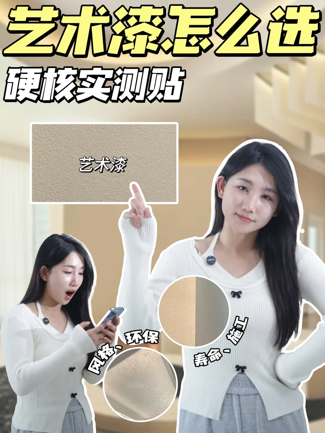 装毁、旧了的房子不要丢，三棵树三生石爆改~