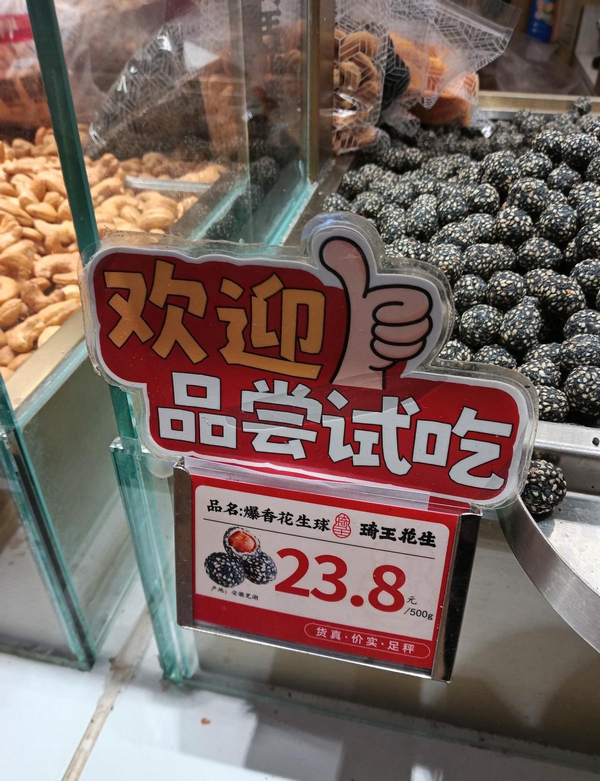 深圳的商场不卖货，先喂你一口。
皇庭广场、卓悦汇、中港城大悦城，服务员见人就递吃