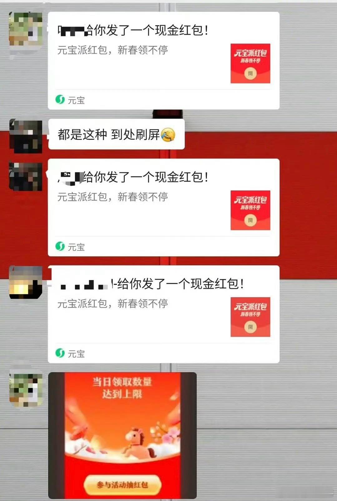 以前过年抢红包、集福卡更多是图个乐子和彩头，今年明显不一样了。AI春节大战开启了