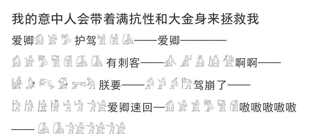 第五人格联合 我的意中人会带着满抗性和大金身来拯救我[doge]#第五人格# #