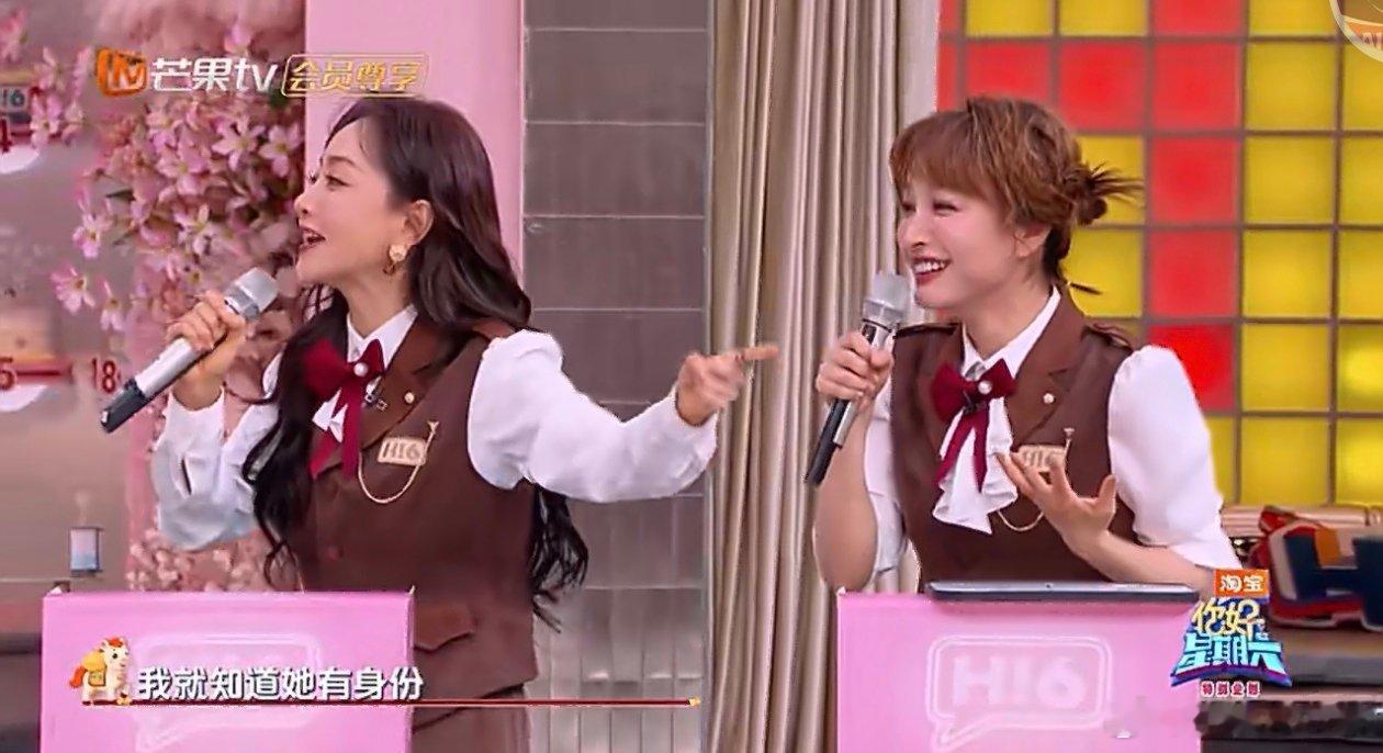 吴昕当卧底就差明牌了 玩“卧底小剧场”，吴昕的卧底身份就像被大家一眼看穿“底牌”