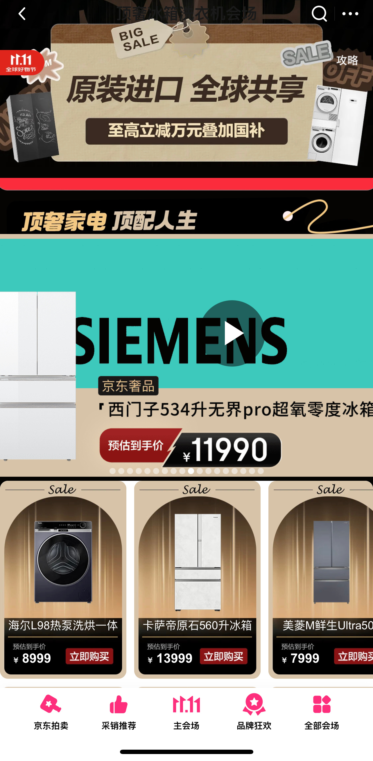 一个家的灵魂，往往锚定在某件关键器物上，它以超越时间的经典设计，为整个空间的格调