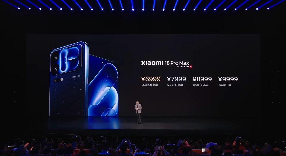小米18 Pro，5999元起；小米18 Pro Max，6999元起。小米18