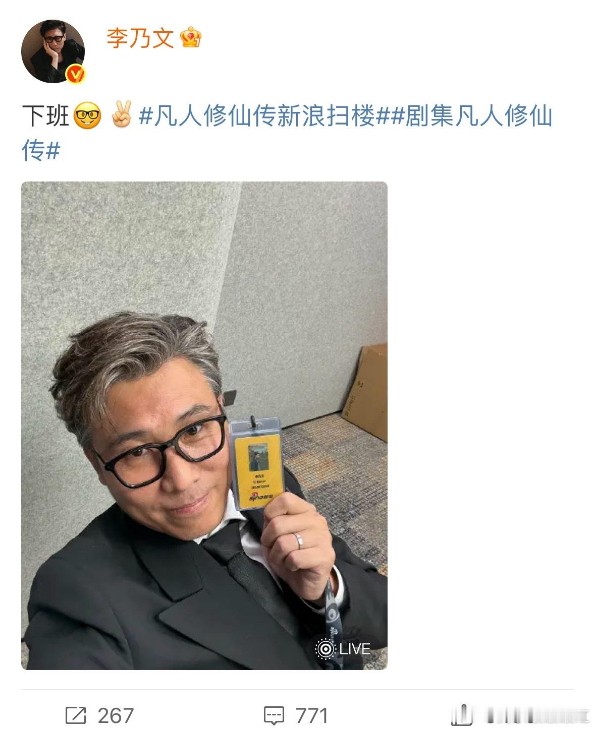 是老婆，是妈妈，是女儿……李乃文为什么有这么多泥塑粉…… ​​​