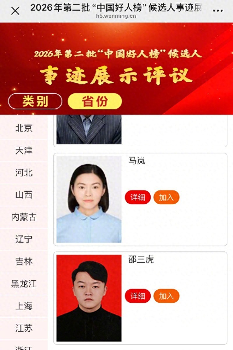 【#邵三虎入选中国好人榜候选人#】#停业救人的安徽摊主再获认可# 一张歇业通知，