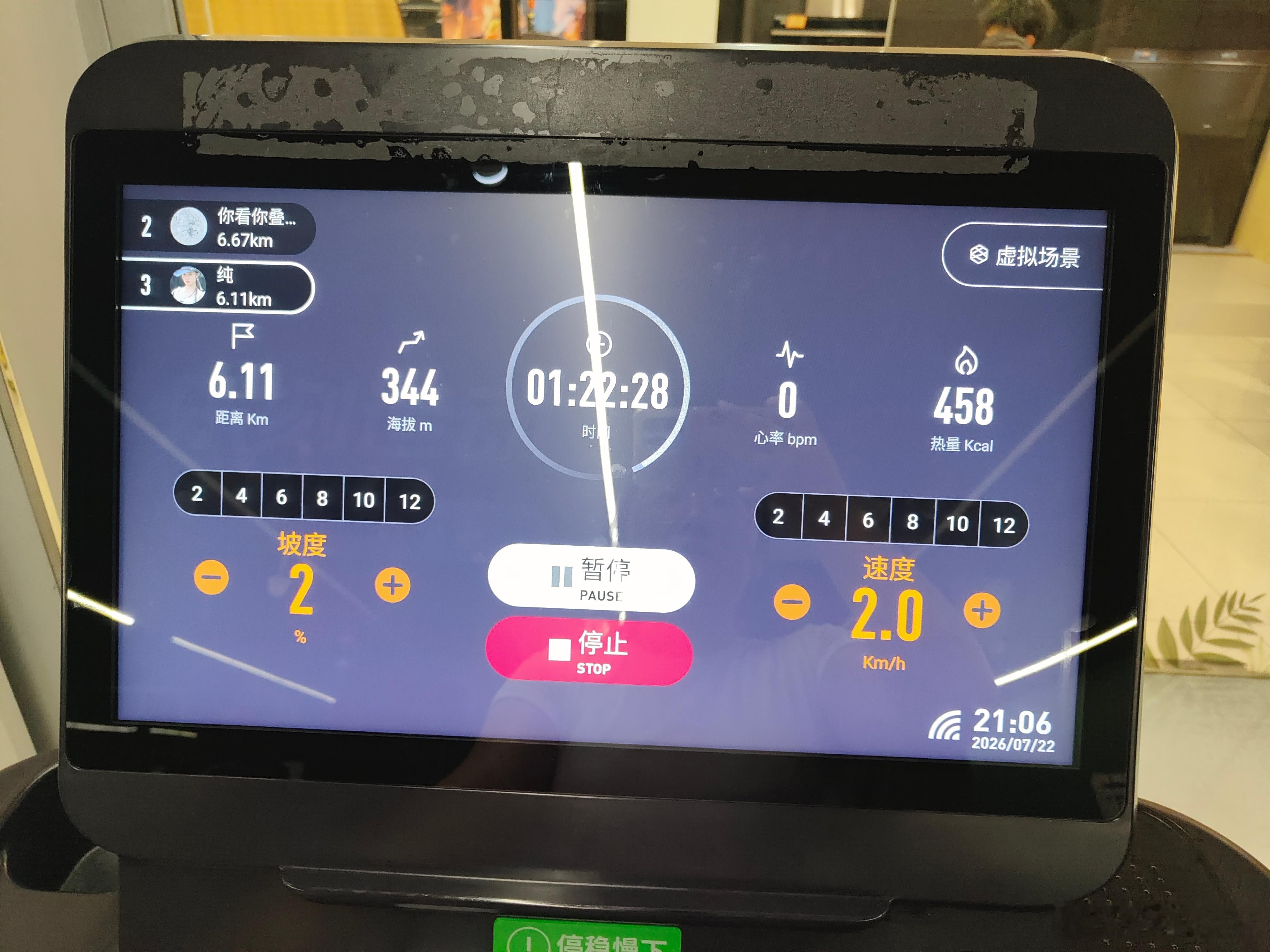 生活手记 6km✅ 