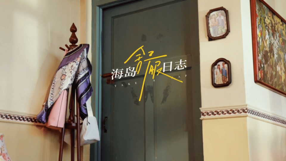 论顶级适配感看刘昊然与海  刘昊然×海岛=双倍心动，骑车穿梭的画面，是夏日最美好