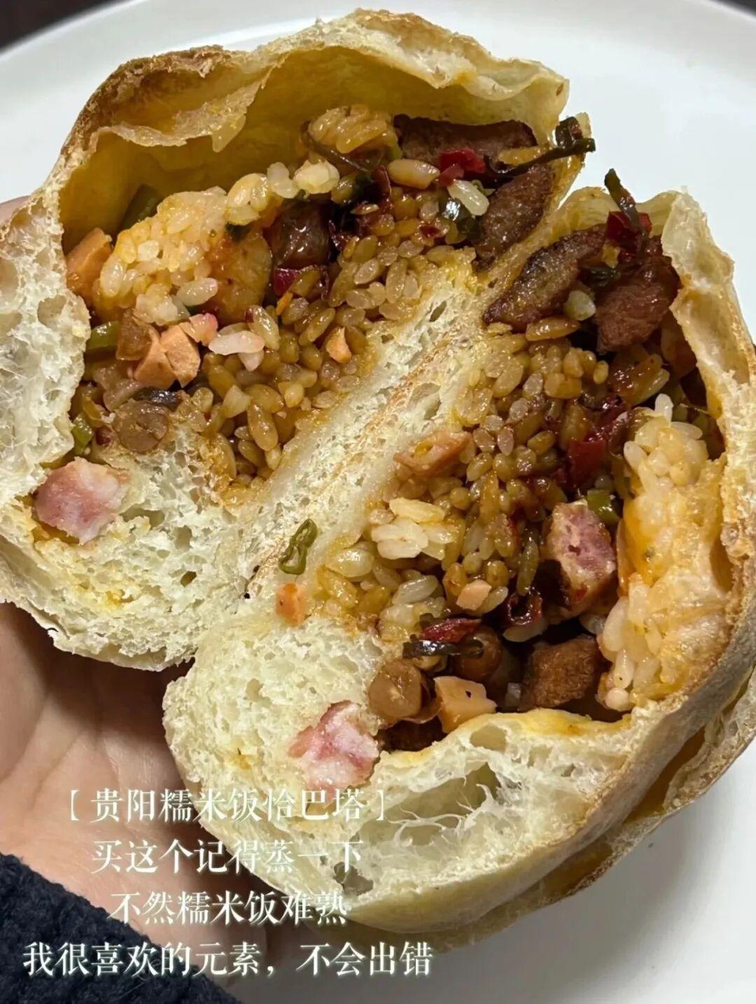 月薪几万，吃得起瑜伽裤面包？

当下网红美食层出不穷，继奶皮子糖葫芦之后，炒菜面