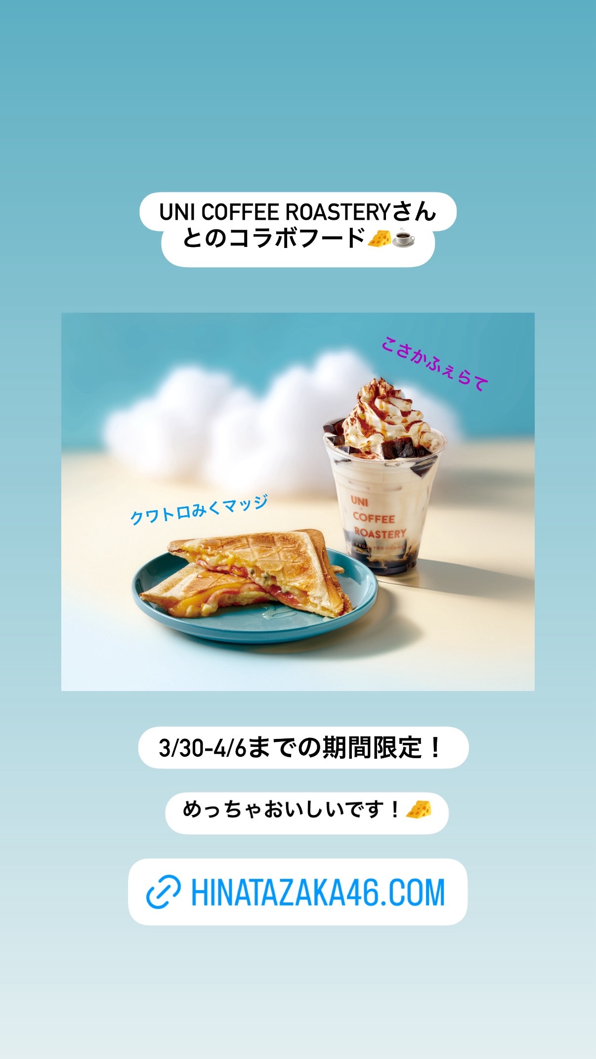 金村美玖🍣mikugram