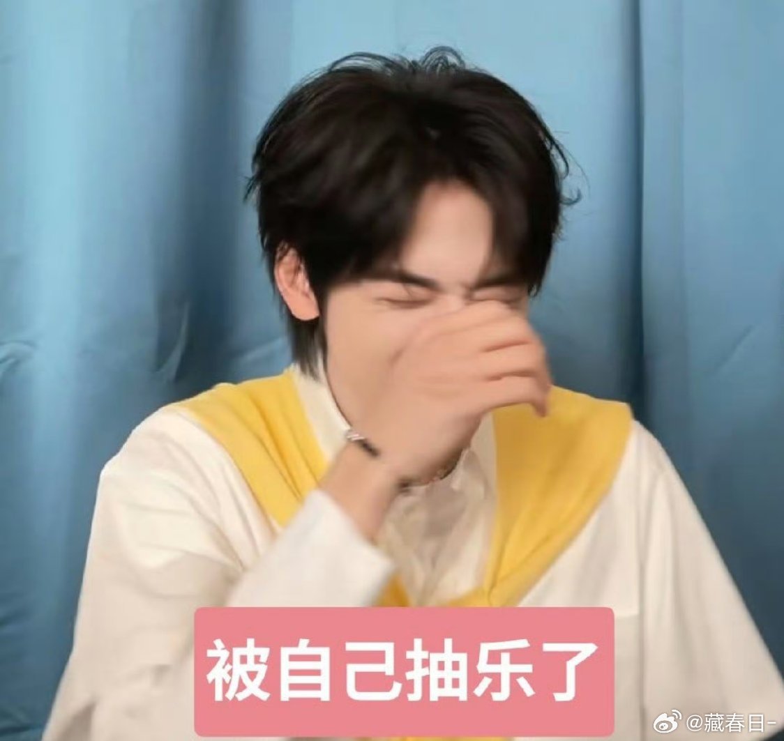 宋亚轩张真源复仇摇 宋亚轩张真源你俩的摇呢？ 