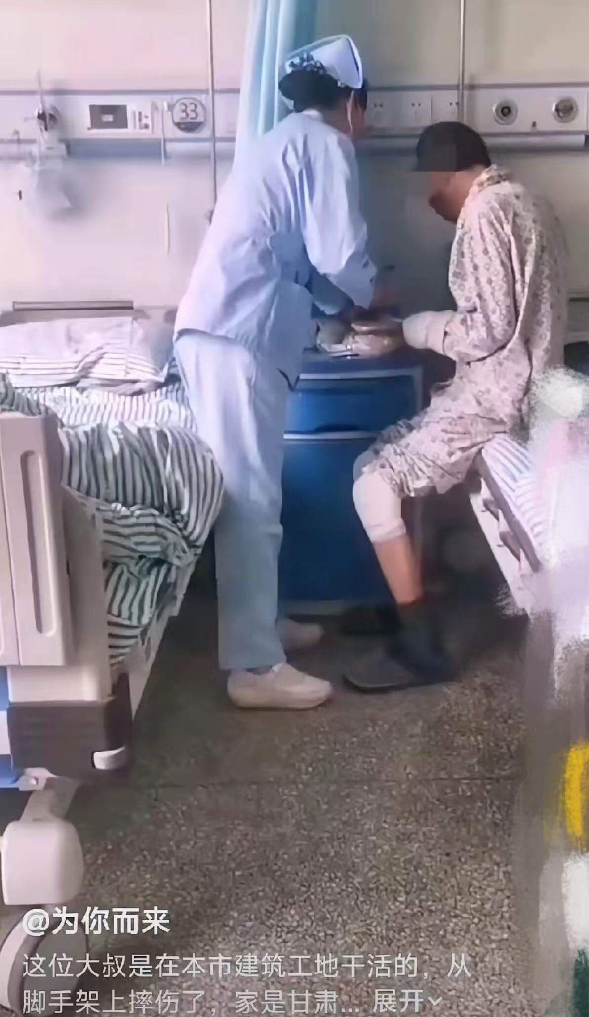 这个女护士真美！”辽宁鞍山，护士巡房时，发现一位大叔孤零零地躺在病床上，身边没有