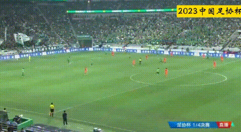 足协杯1／4决赛上惊现＂武磊式＂单刀进球！
      北京时间8月31日19：