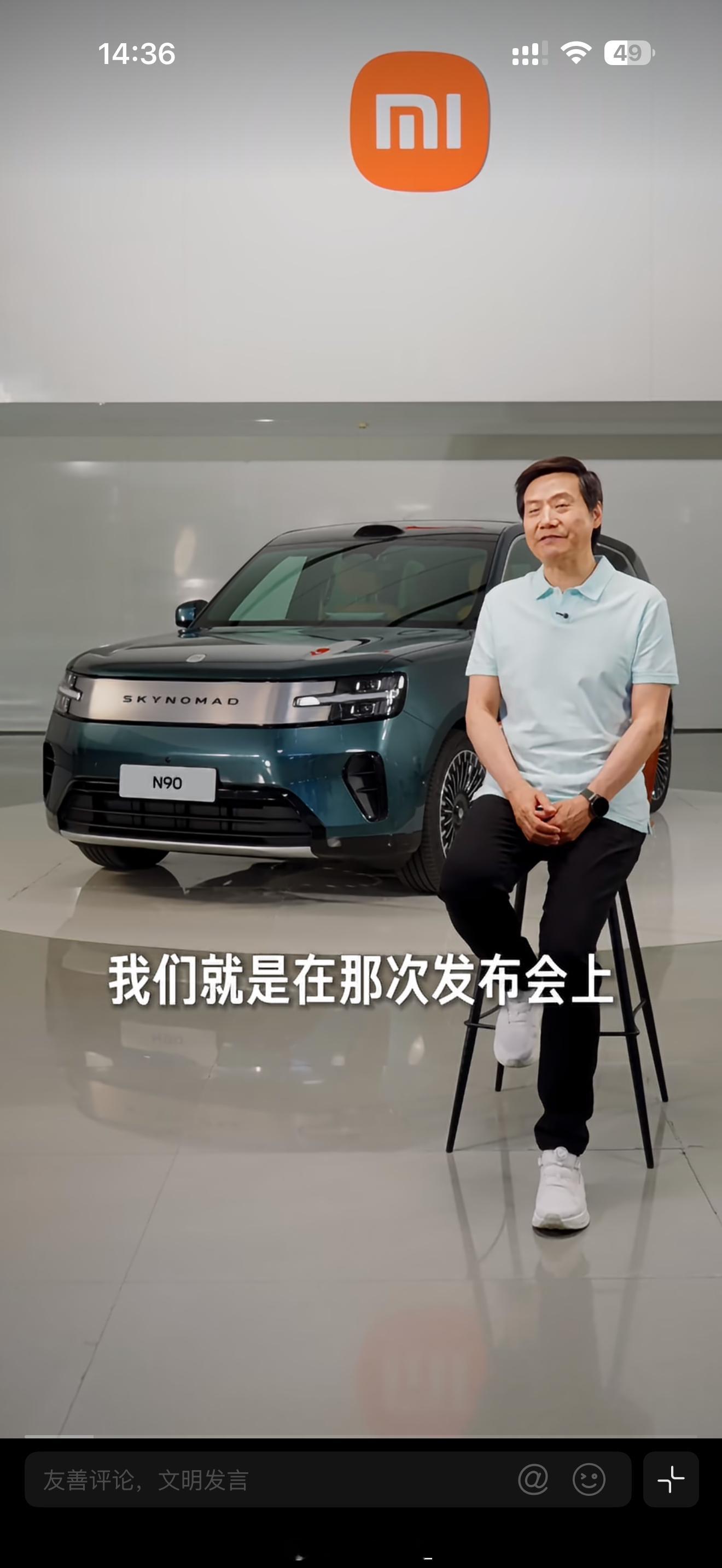 小米昆仑技术架构将公布朋友们，这两个是一个颜色？还是网友做的啊？