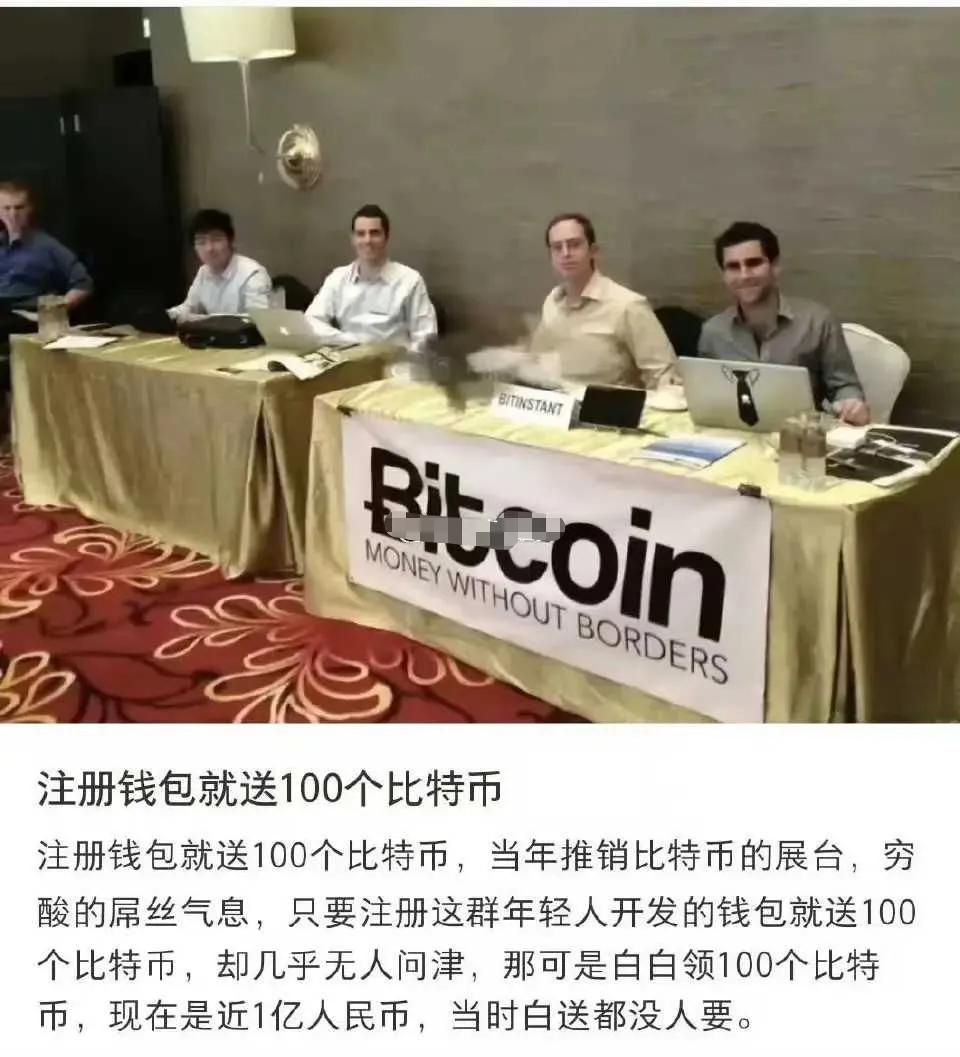 网友：当初有多瞧不起，如今就有多后悔不已。。。[泪奔]