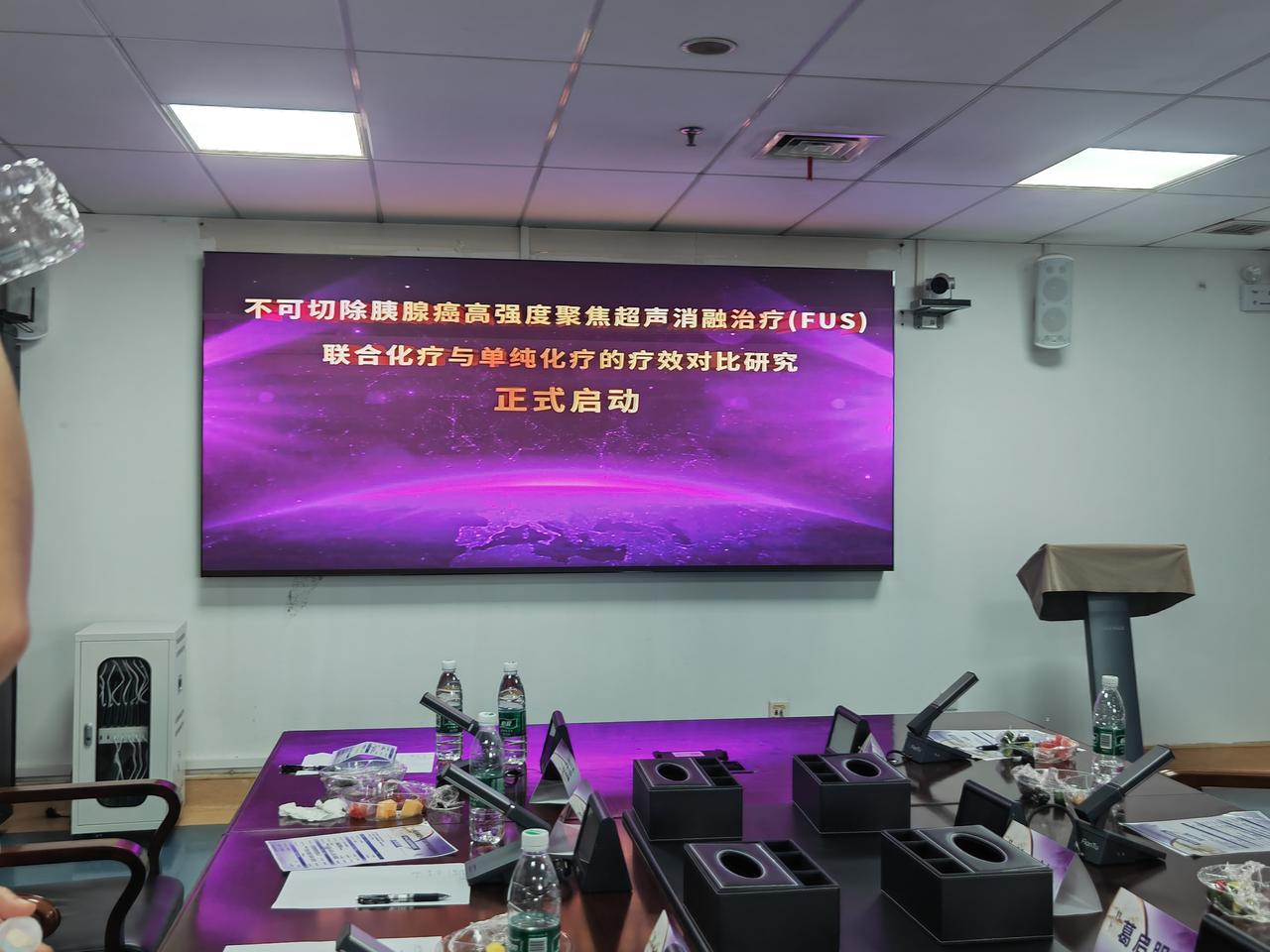 感谢湘雅三院余枭教授的邀请，分享海扶刀治疗胰腺癌的经典病例；也非常荣幸与余枭教授