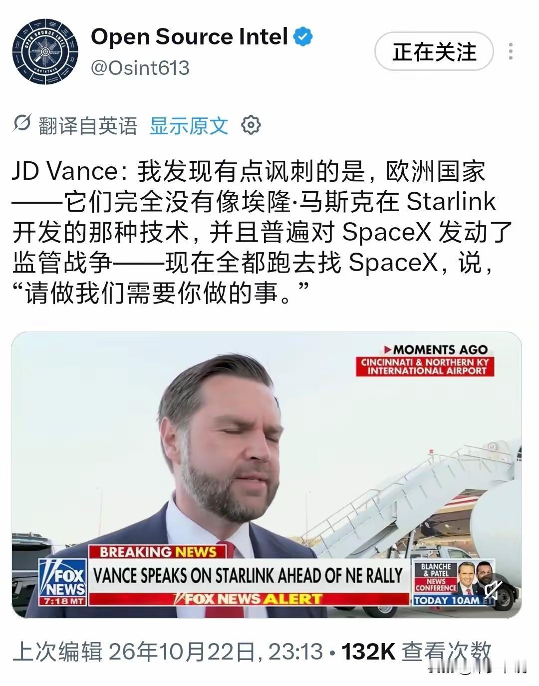 欧洲就像一个被宠坏的“妈宝”
欧洲现在就像是一个被宠坏的“妈宝”，掐着腰，指着俄
