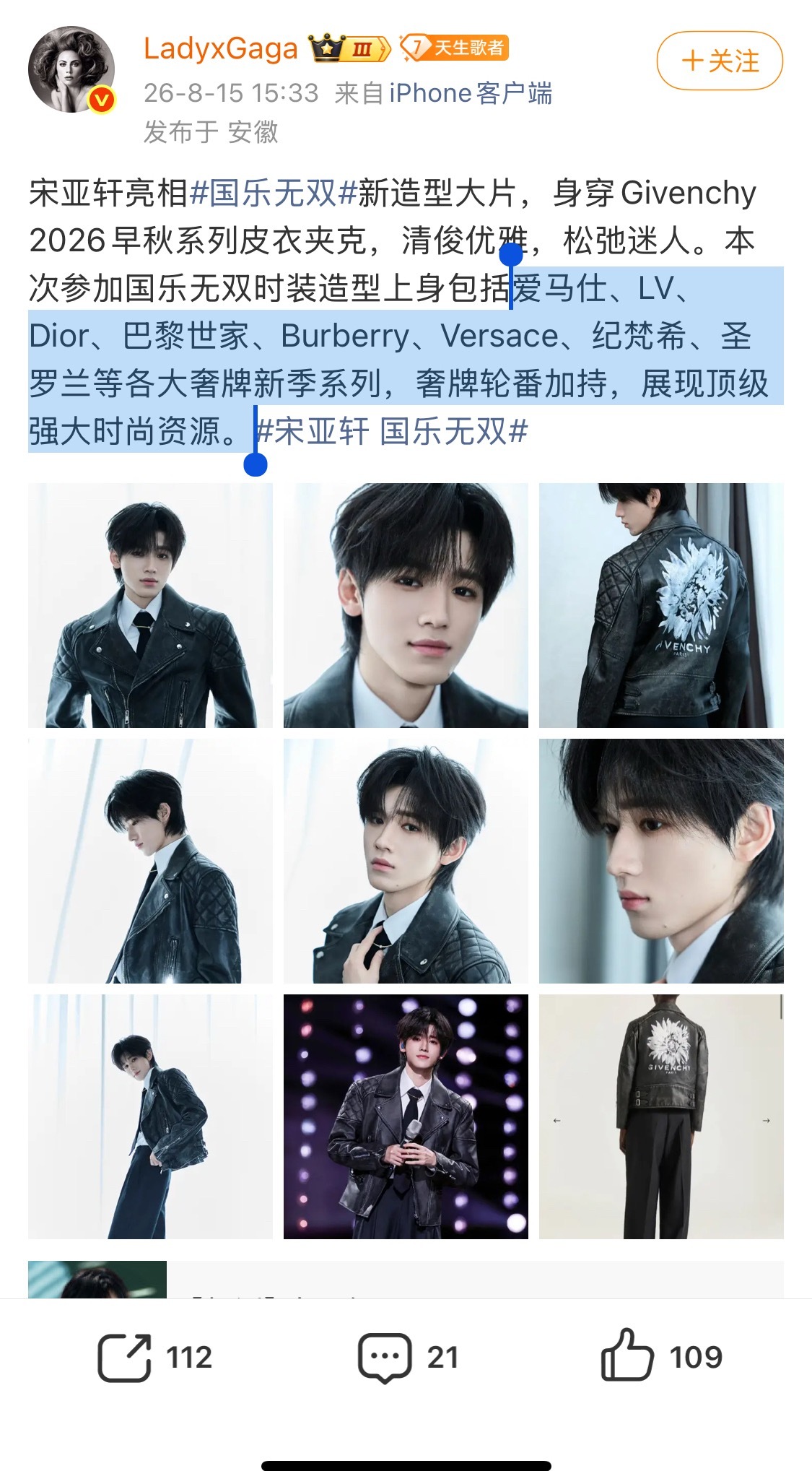 这就是我爸爸呀……