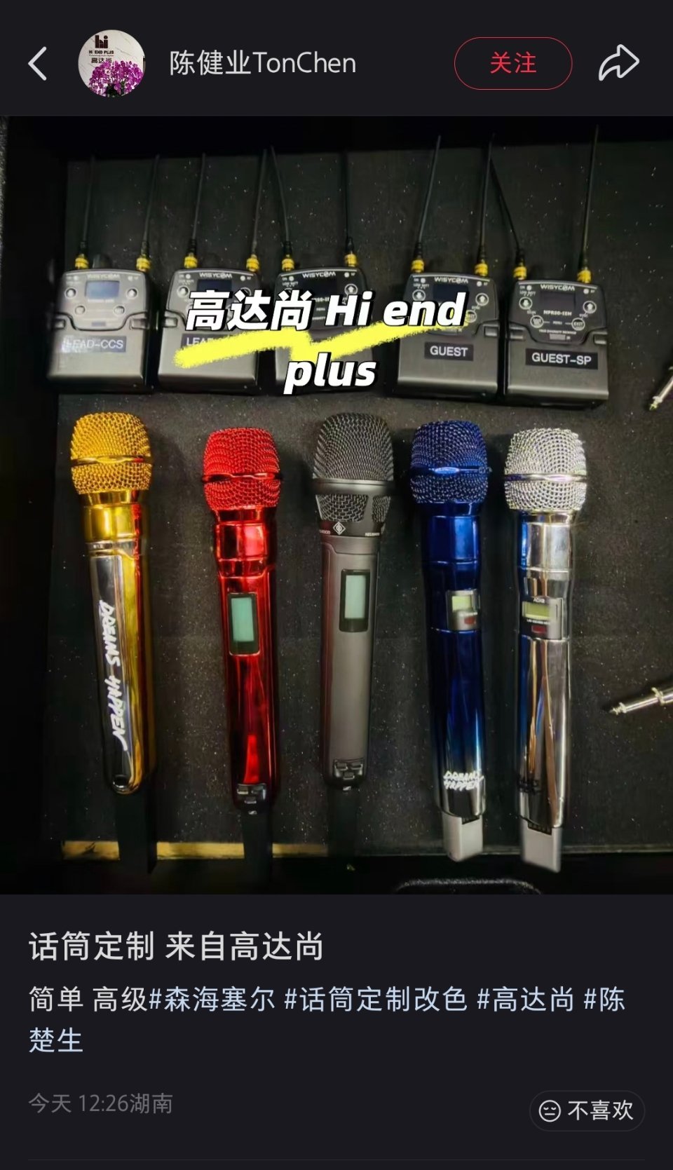 oi好像多了一支🤔 