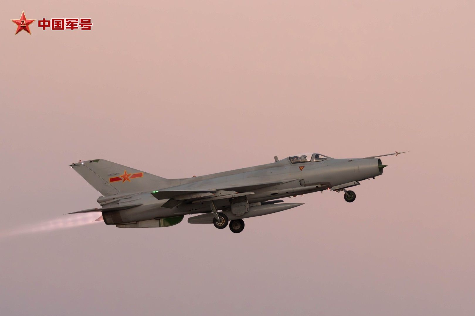 国庆期间战位值班的南空七爷#武器装备# ​​​