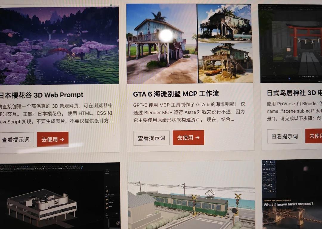 GPT6精选提示词集合
344个GPT6提示词，给你使用AI的灵感
