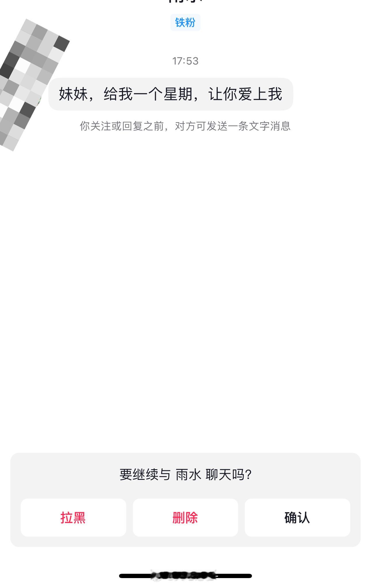 哈哈哈哈哈哥哥 给我一个星期 让你爱上我♥️ ​​​