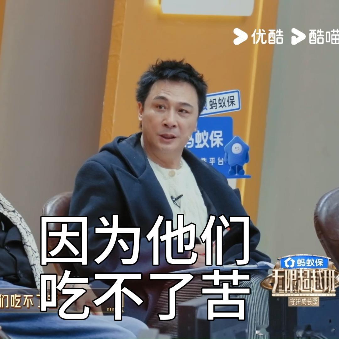 郝蕾说演员没工作都扎堆短剧了 吴镇宇说得对，短剧演员更能吃苦。不是科班吃不了苦，