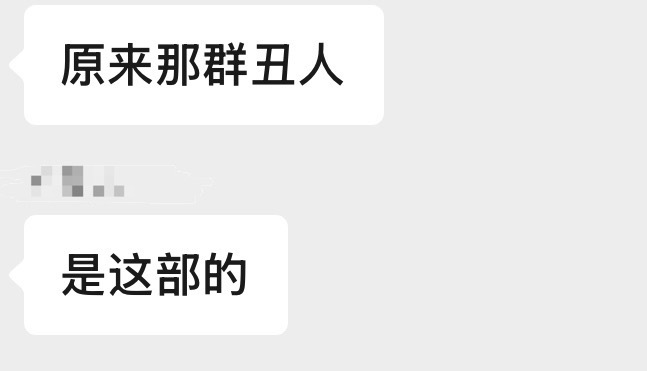 全体dmd粉含泪放下了一颗心