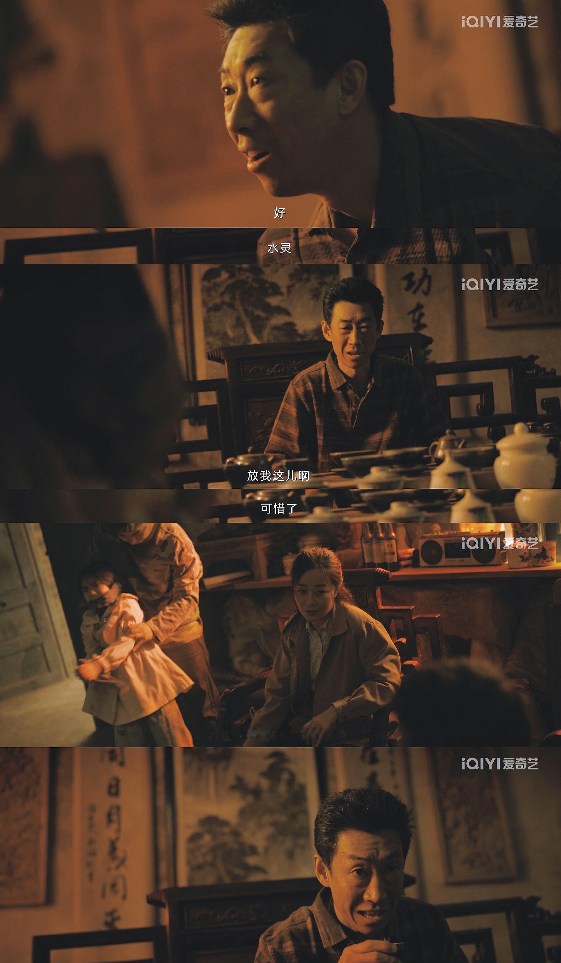 #影子少年郭姨是照着梅姨拍的吧##郭桂枝被捕#《看不见影子的少年》 剧中郭姨为了