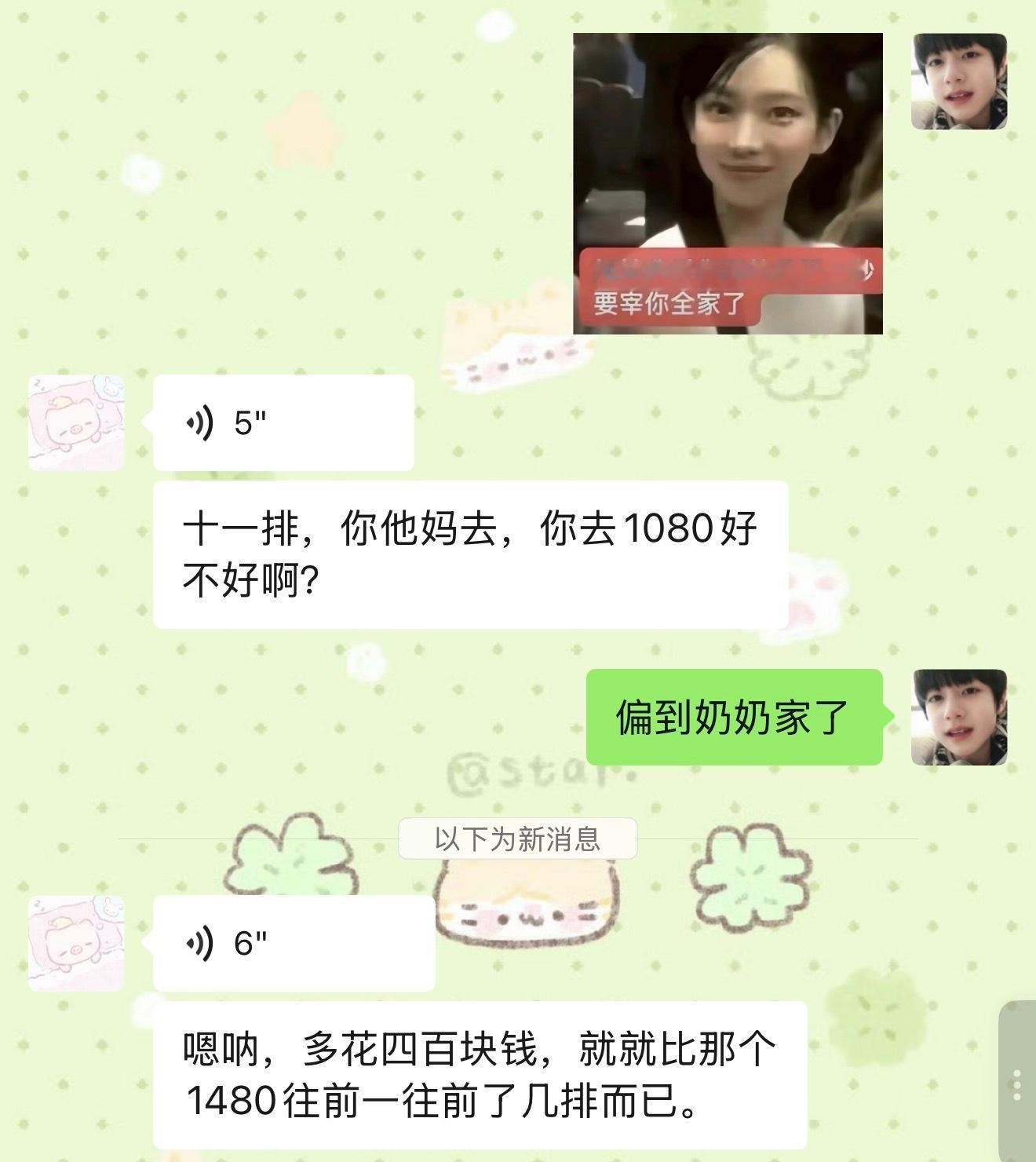 我他妈再也不和粪孩闹了 