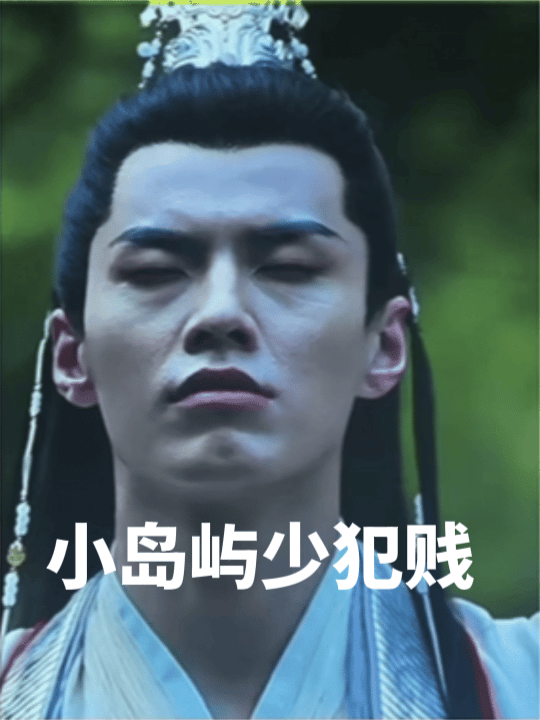 何与鸽鸽这是什么呀 