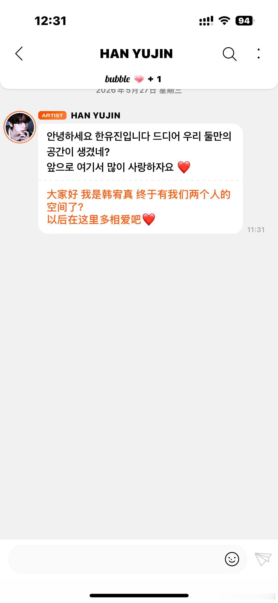 多多相爱吧❤️  专栏 · 维辰♡˙˖Ი⁃ ω ⁃𐑼˙⋆