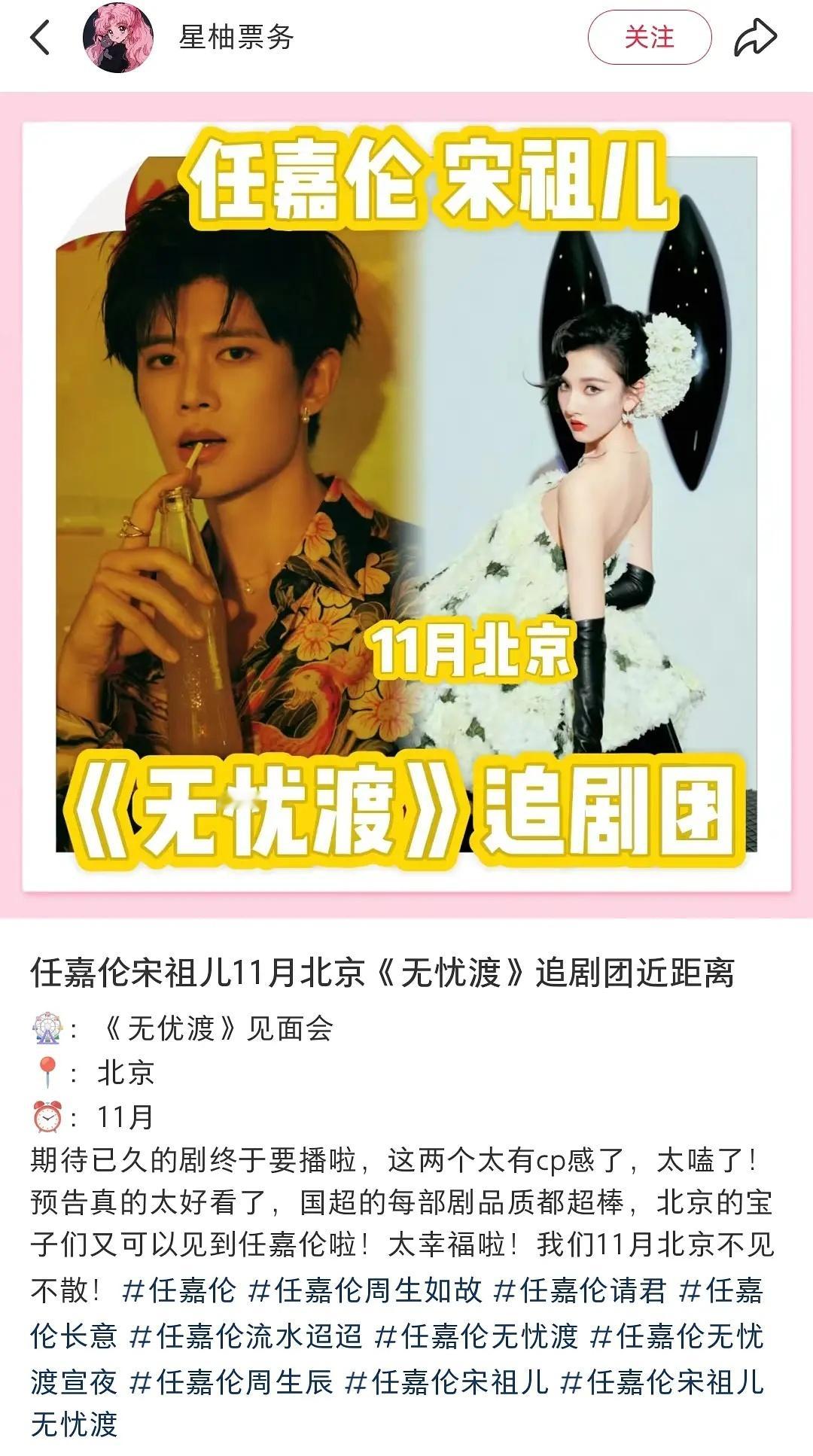快抬吧，是我想看的类型 ​​​