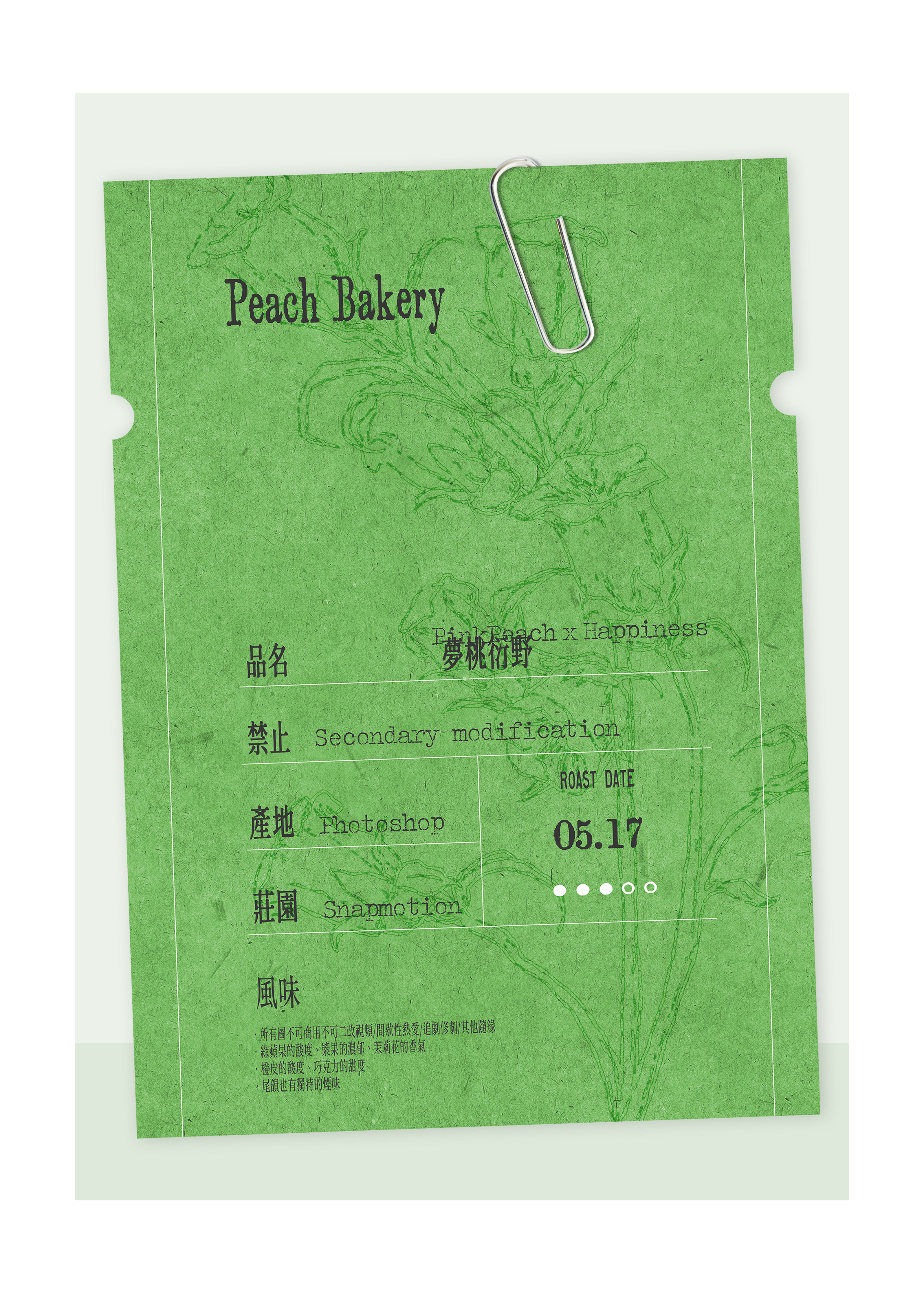 继续兴趣盎然出发到新的自由和喧嚣中去（🍏🥯）📪：网页链接 （聊天～🍑：喜