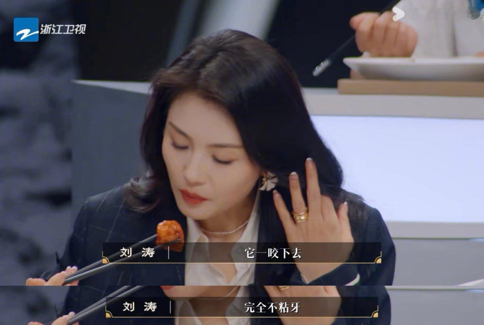 刘涛这一刻终于理解了广东人 粤菜教父古志辉一出手，就是天花板级别。乾坤多宝鱼、龙