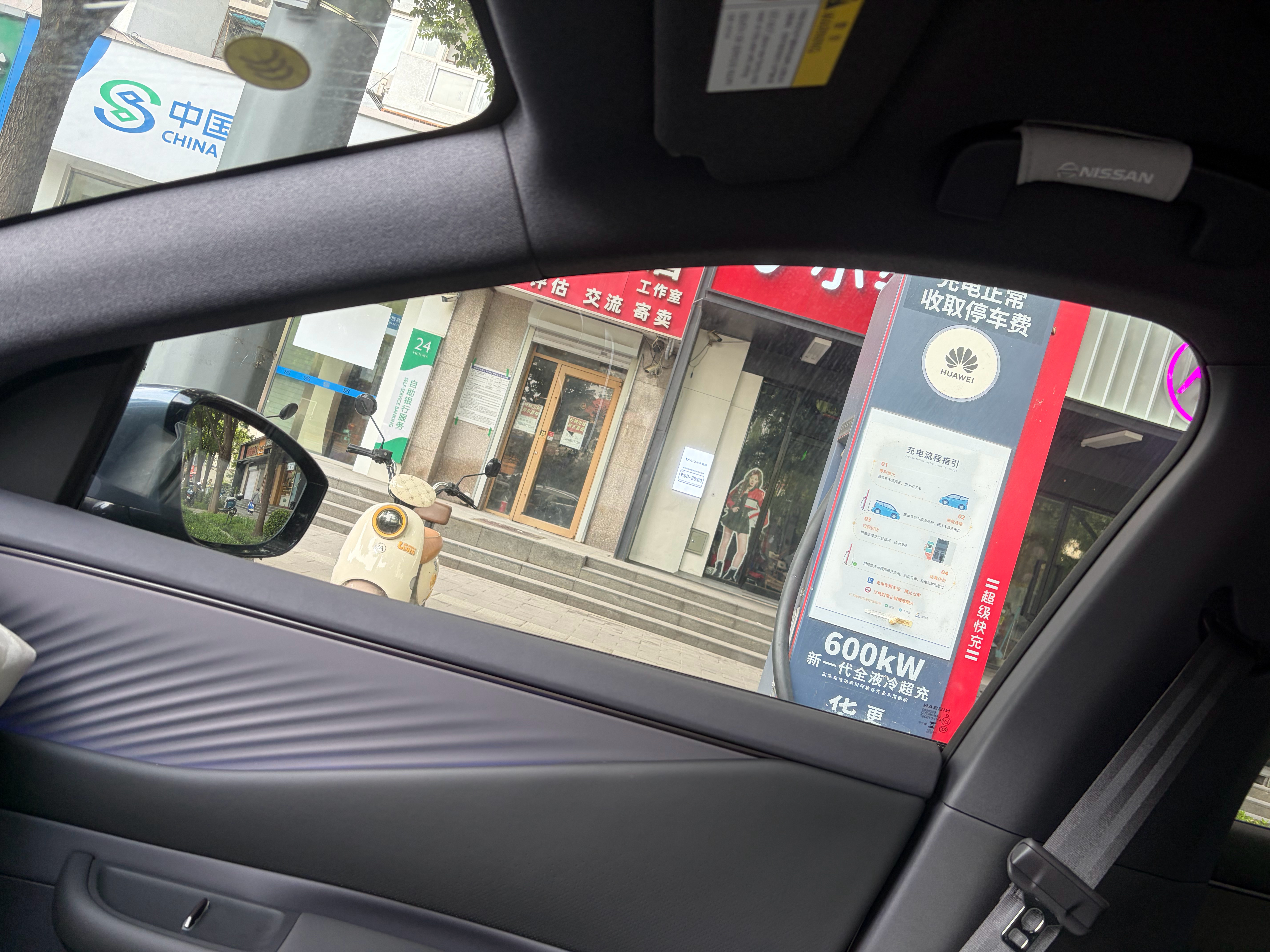 充电口在车身一侧的bug就是有个华为600kW液冷超充在我眼前但线不够长… 